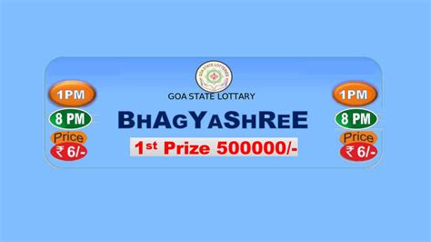 BHAGYASHREE LOTTERY.